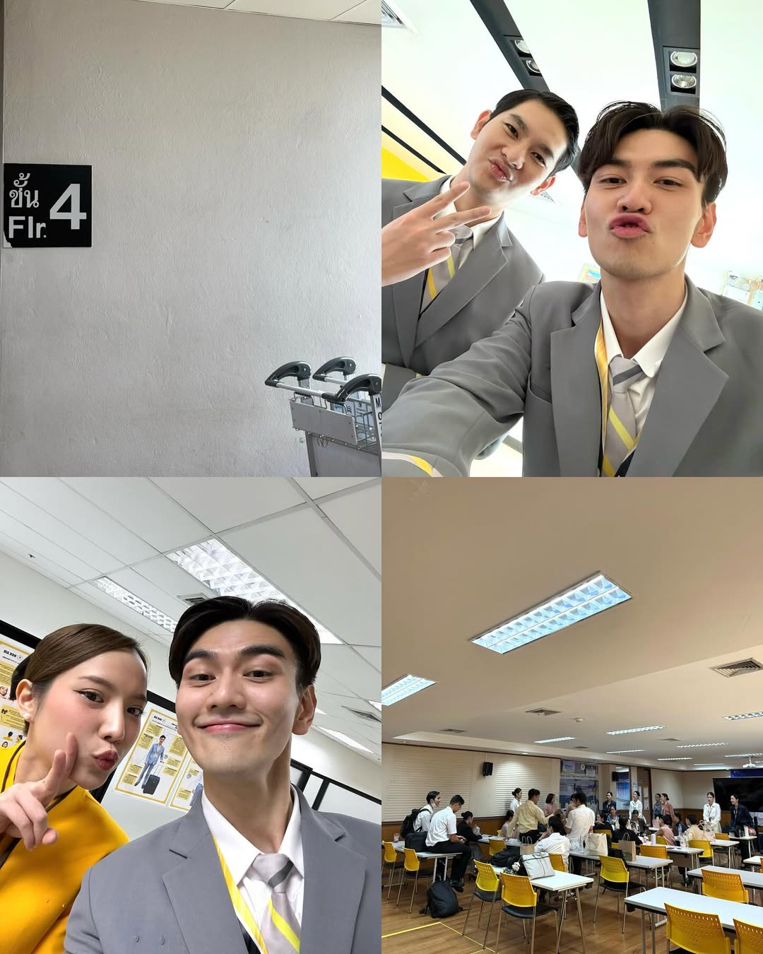 ไมค์ - ชินรัฐ สิริพงษ์ชวลิต