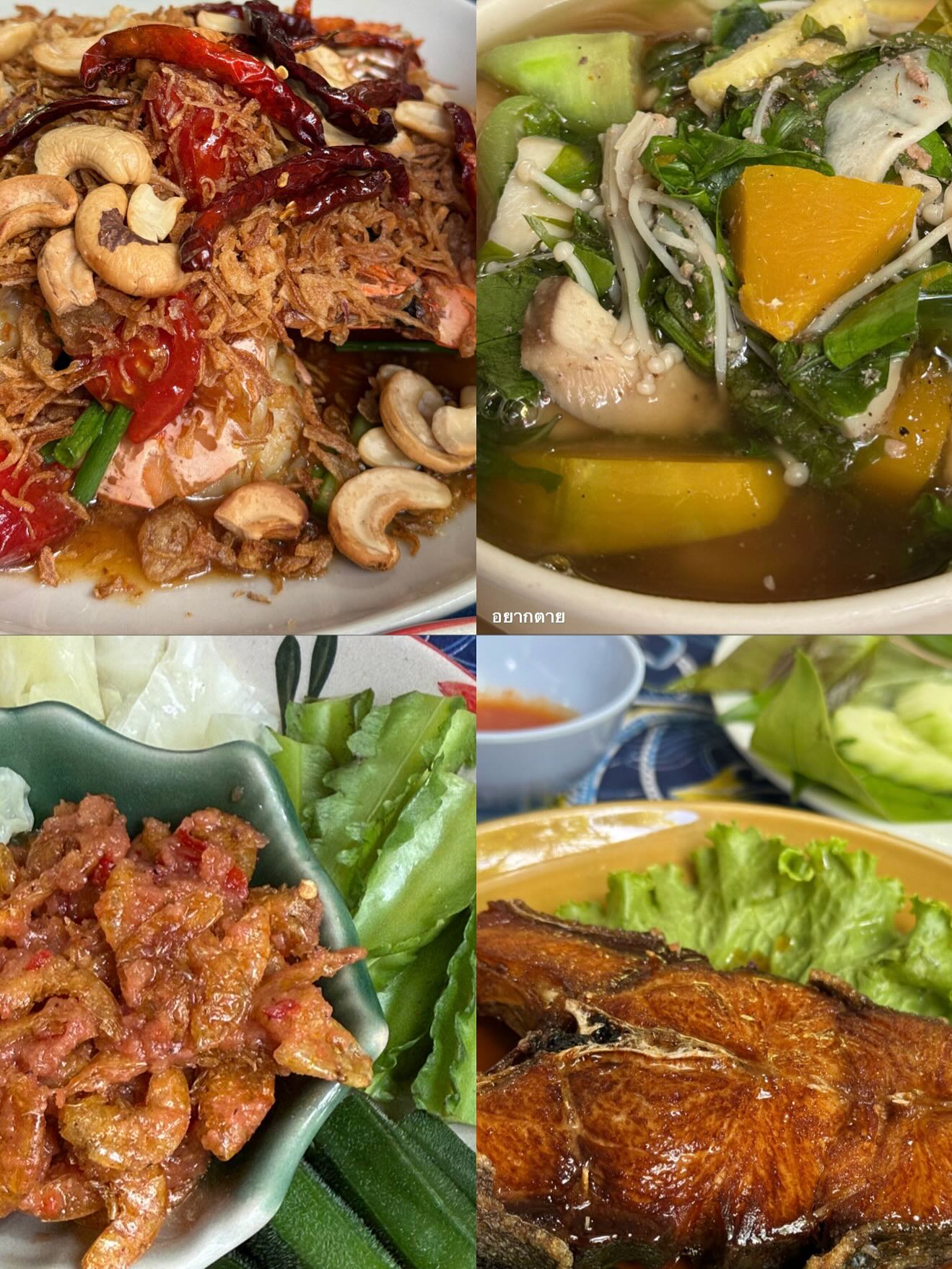 ไมค์ - ชินรัฐ สิริพงษ์ชวลิต