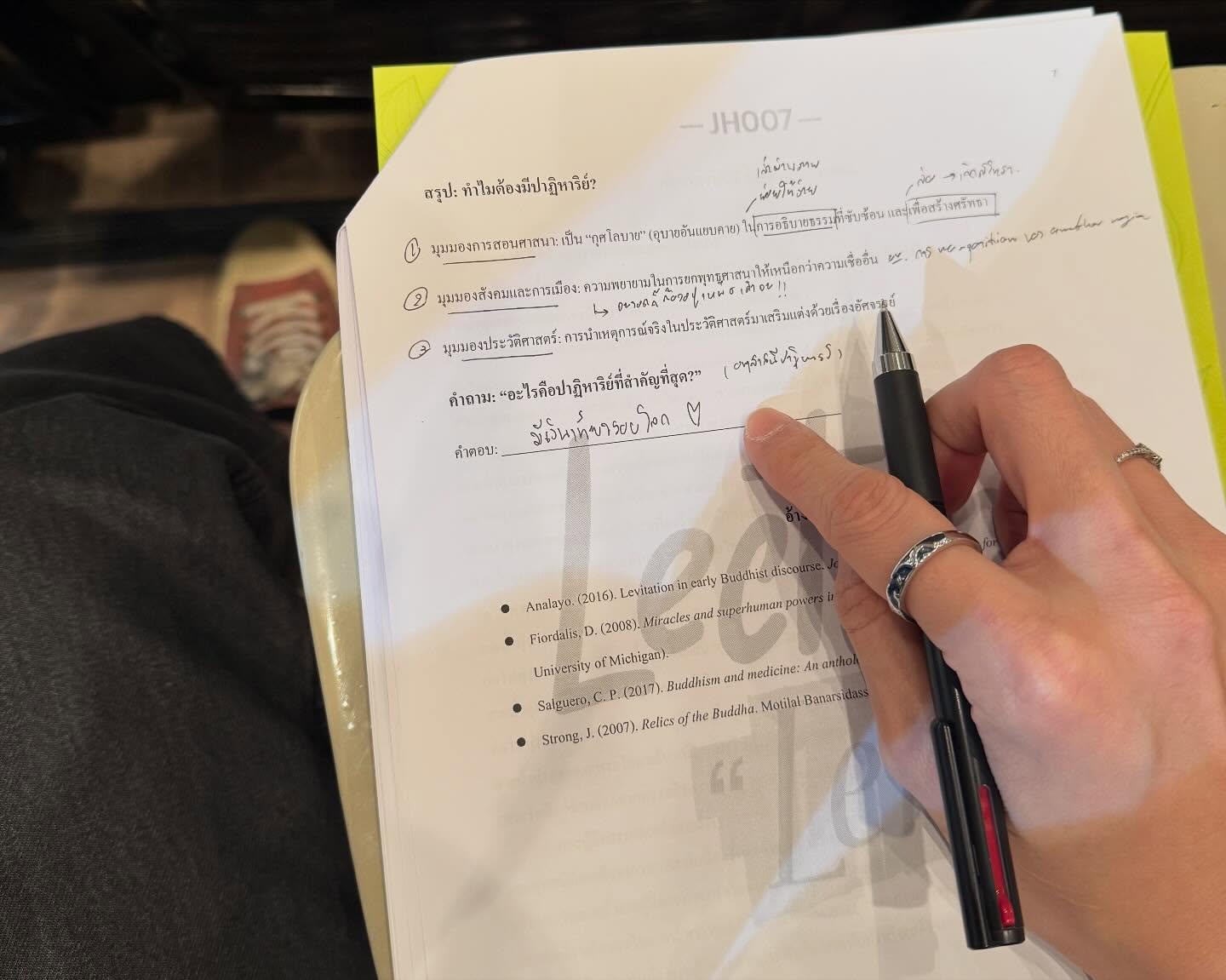 ไมค์ - ชินรัฐ สิริพงษ์ชวลิต