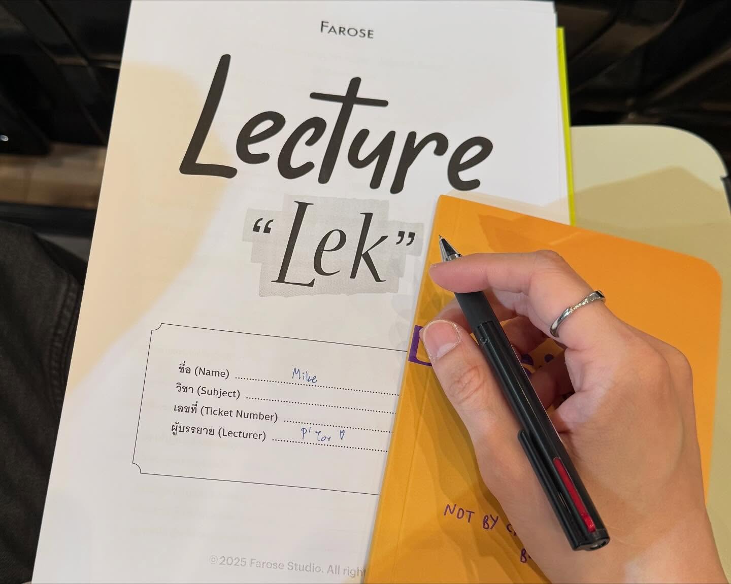 ไมค์ - ชินรัฐ สิริพงษ์ชวลิต