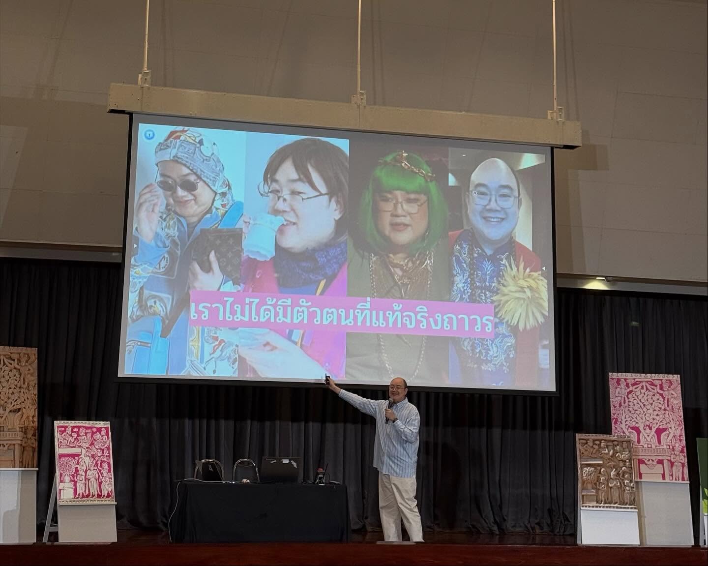 ไมค์ - ชินรัฐ สิริพงษ์ชวลิต