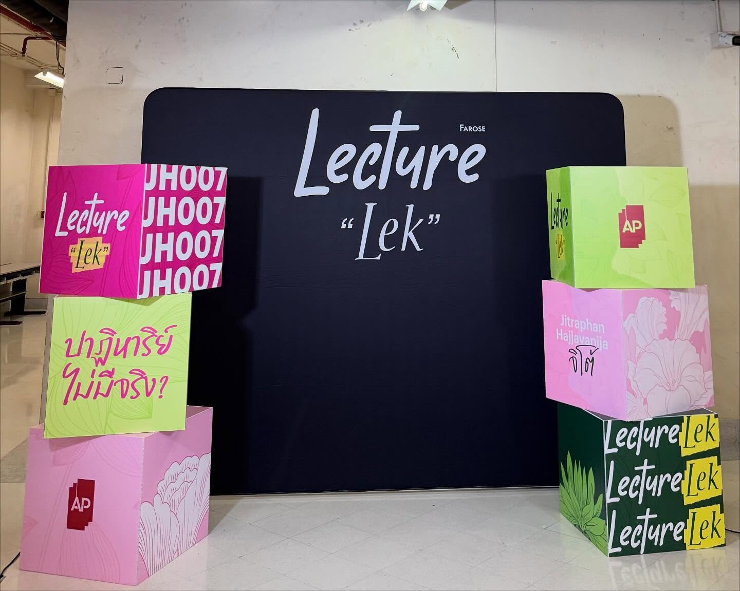 ไมค์ - ชินรัฐ สิริพงษ์ชวลิต