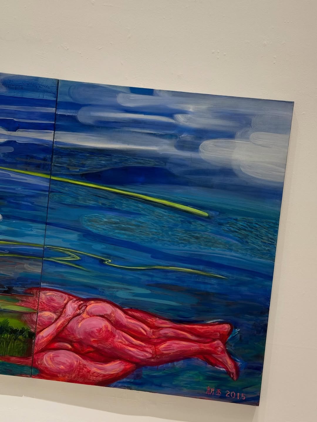 ไมค์ - ชินรัฐ สิริพงษ์ชวลิต