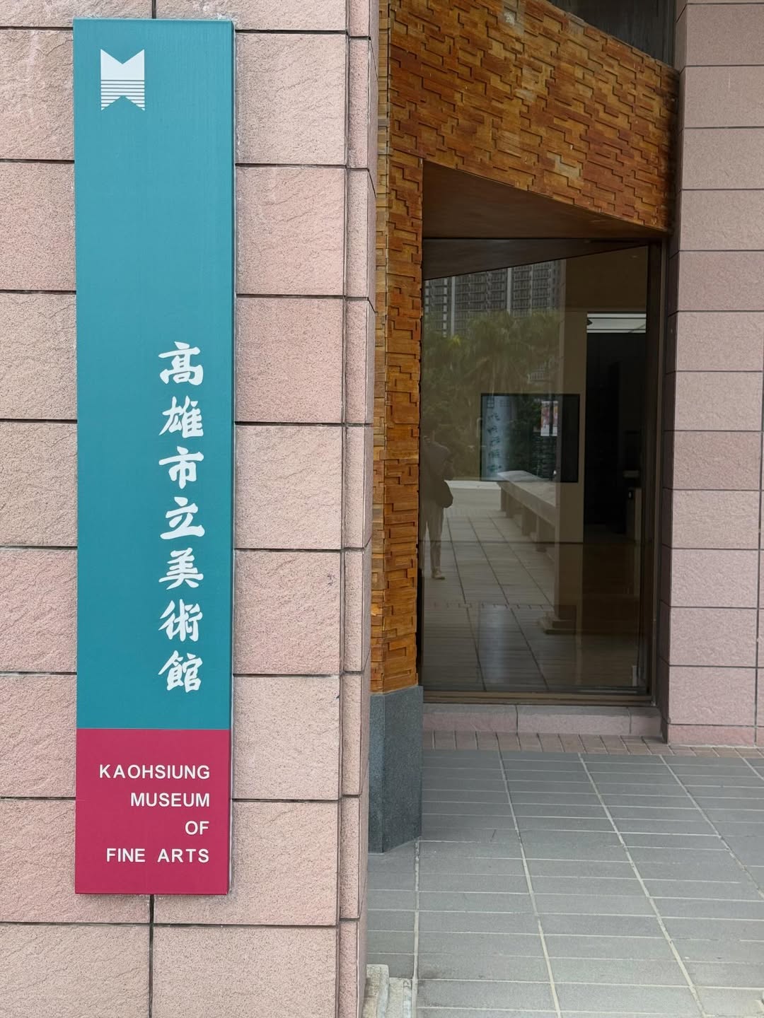 ไมค์ - ชินรัฐ สิริพงษ์ชวลิต