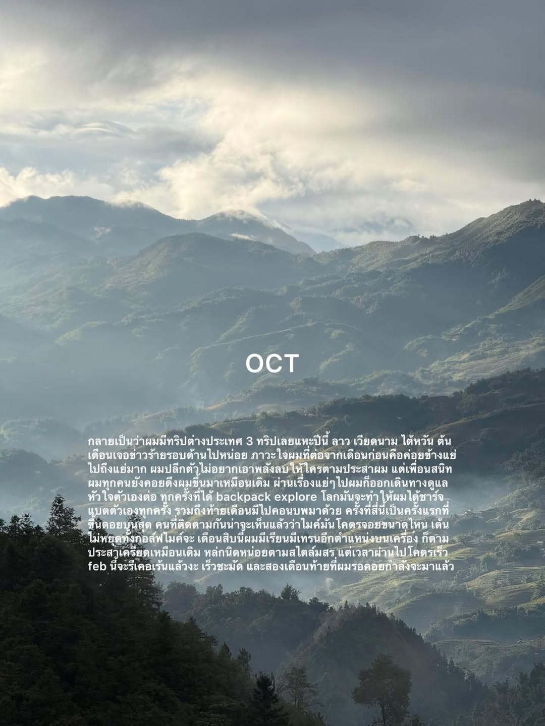 ไมค์ - ชินรัฐ สิริพงษ์ชวลิต