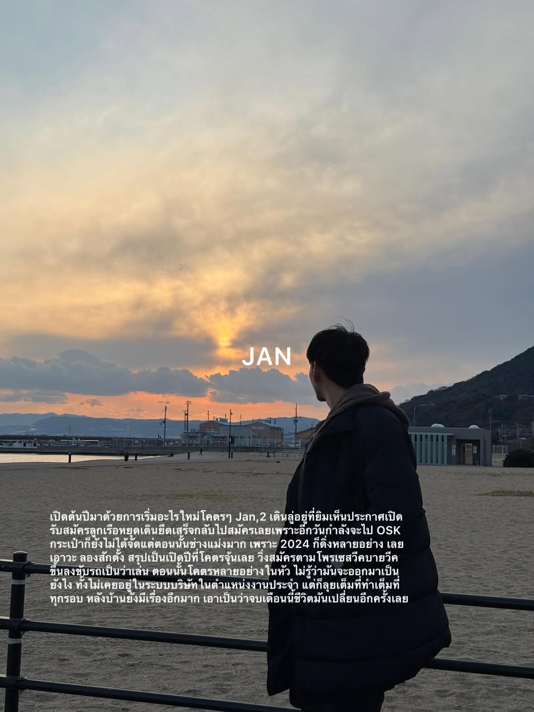 ไมค์ - ชินรัฐ สิริพงษ์ชวลิต