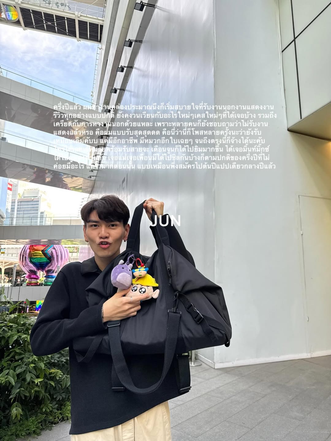 ไมค์ - ชินรัฐ สิริพงษ์ชวลิต