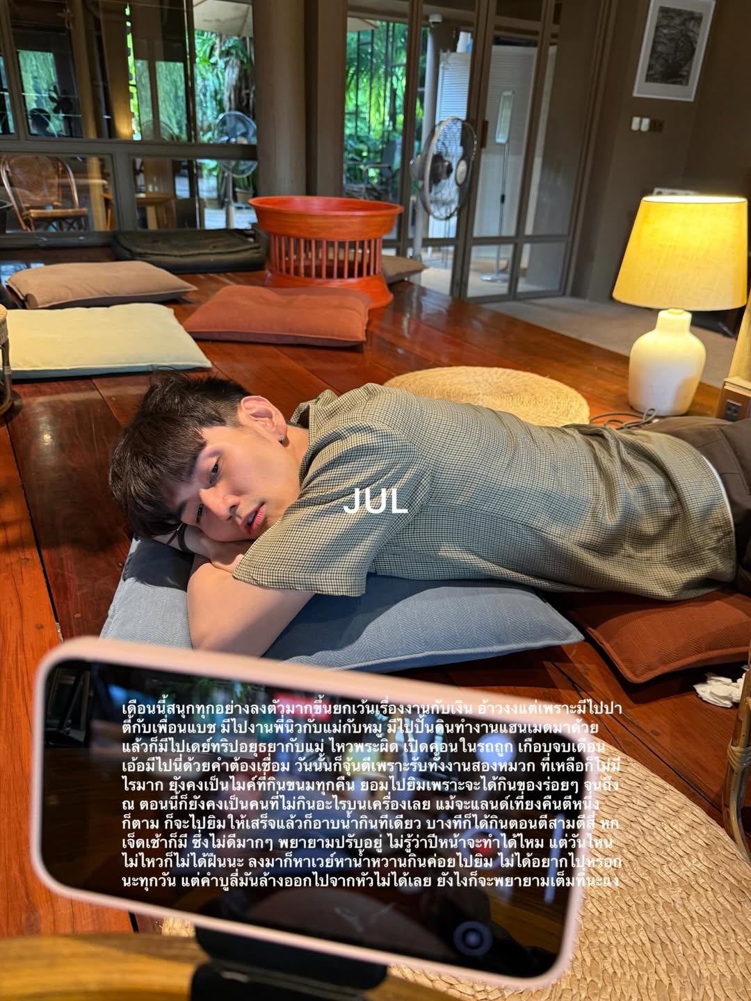 ไมค์ - ชินรัฐ สิริพงษ์ชวลิต