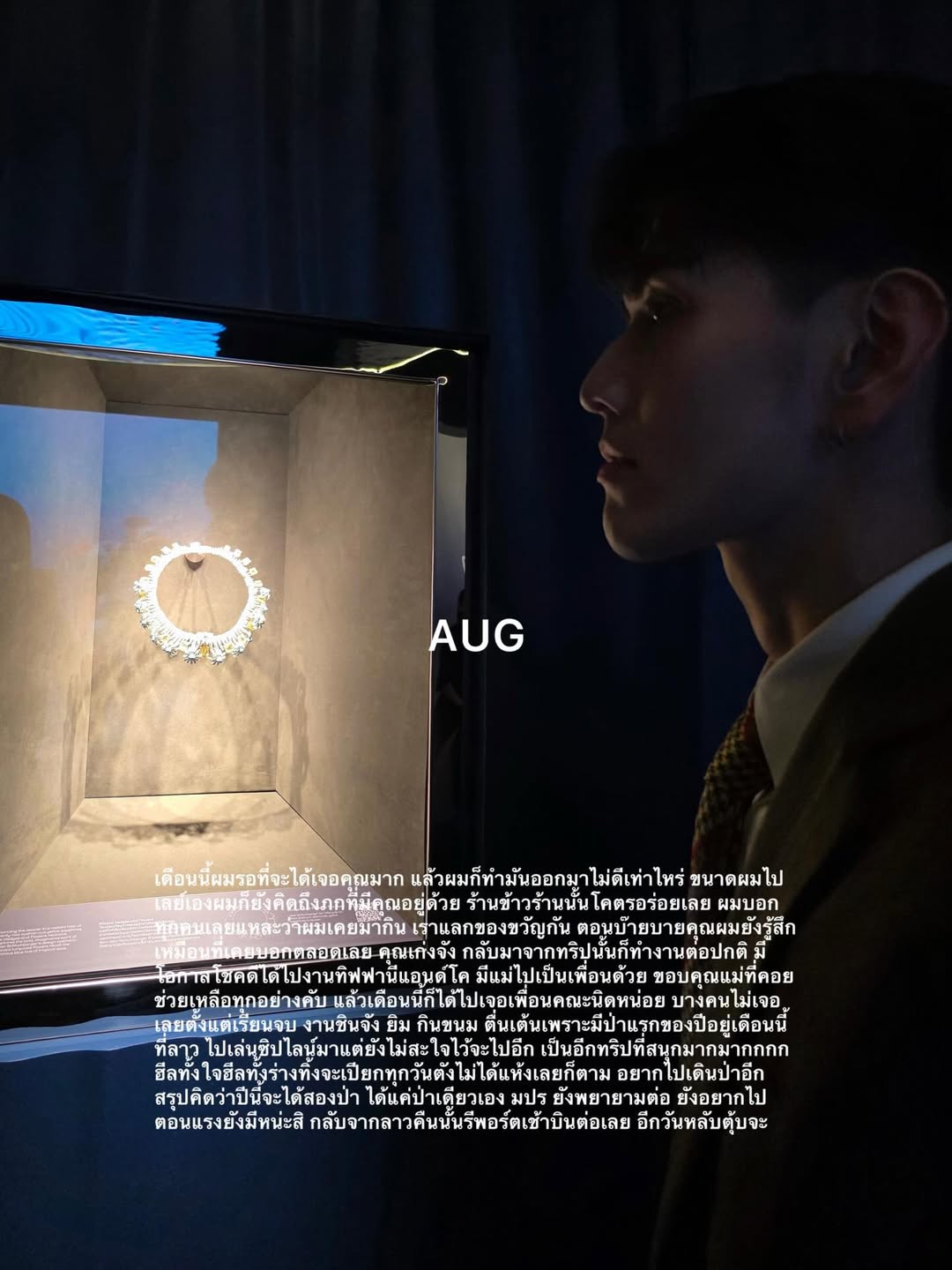 ไมค์ - ชินรัฐ สิริพงษ์ชวลิต