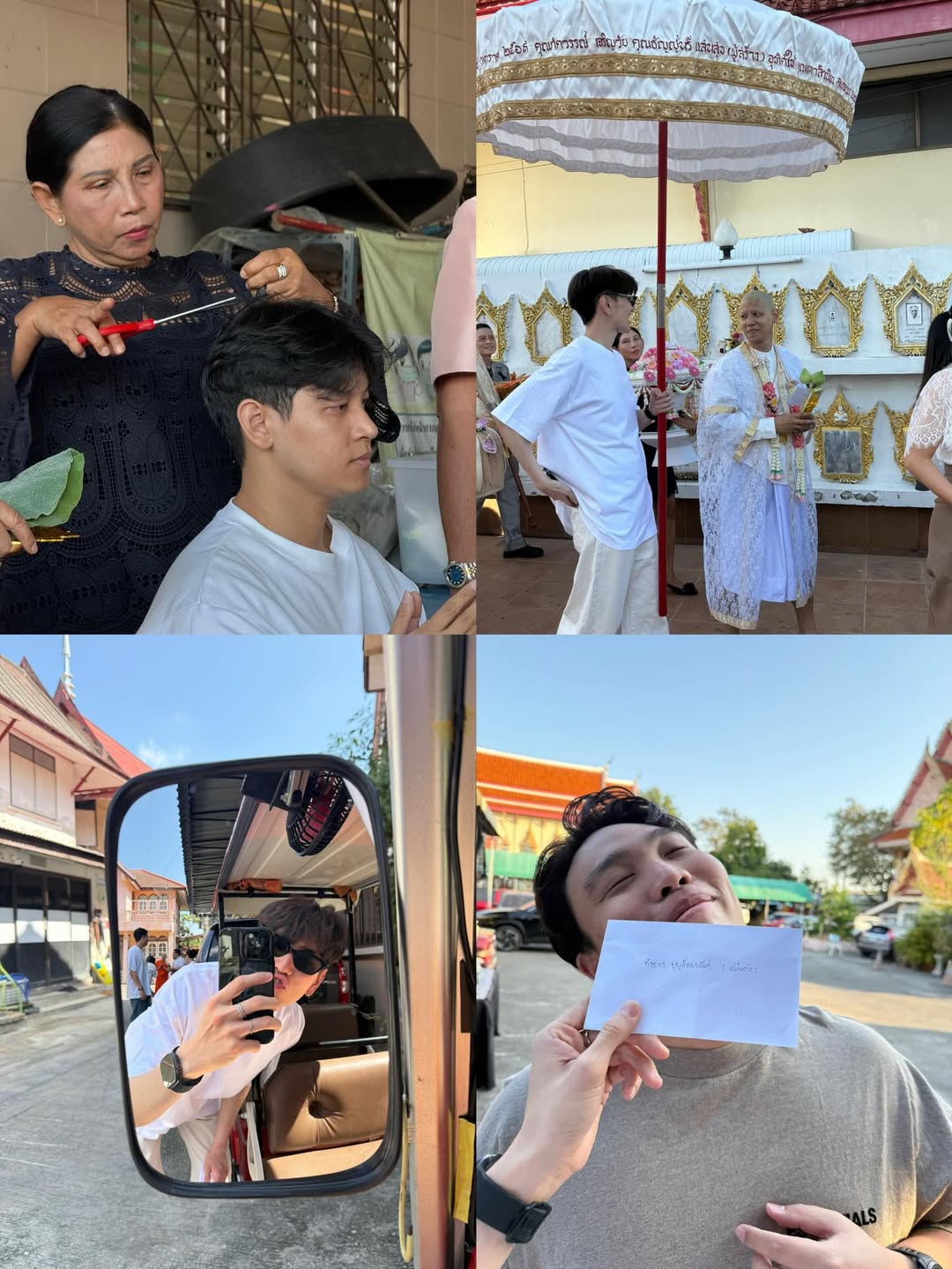 ไมค์ - ชินรัฐ สิริพงษ์ชวลิต