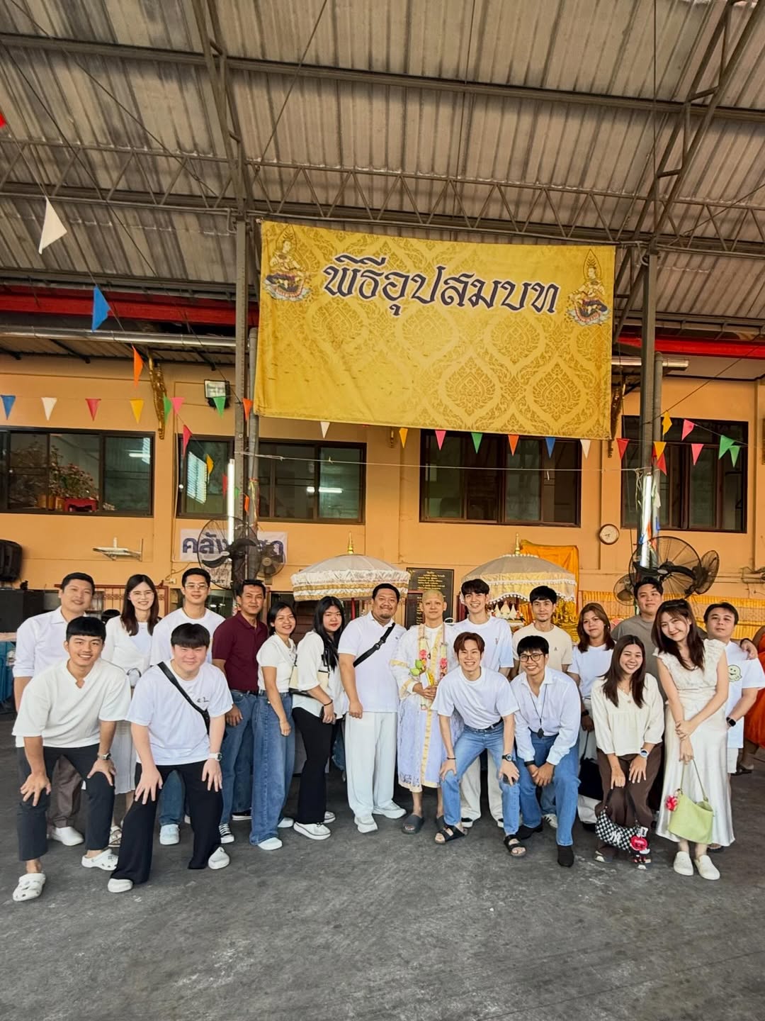 ไมค์ - ชินรัฐ สิริพงษ์ชวลิต