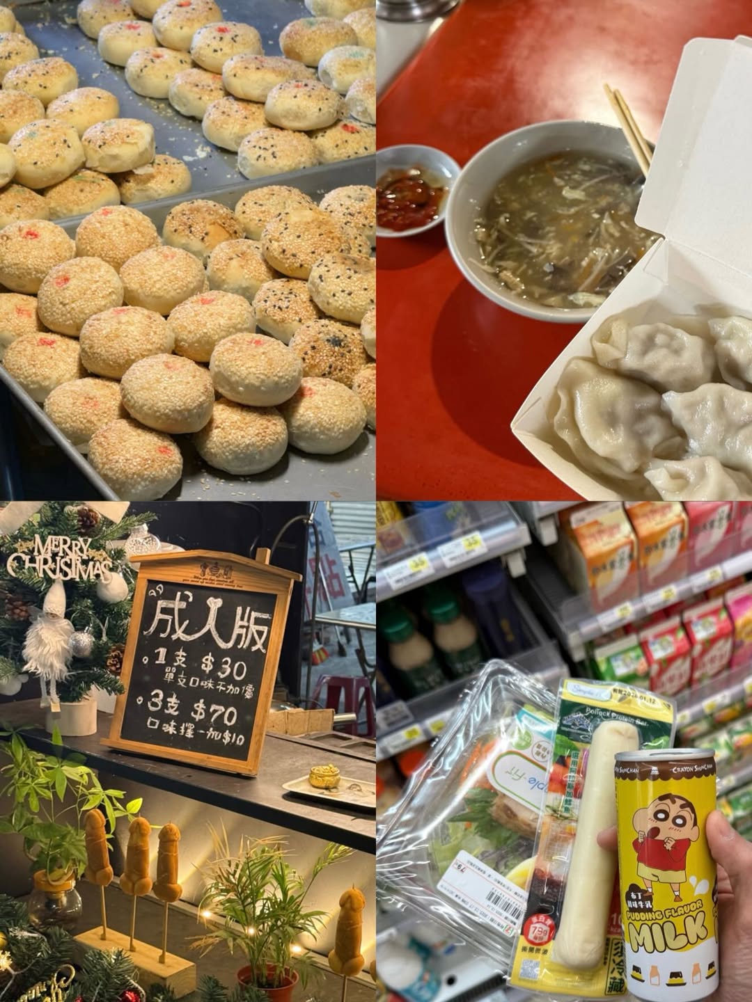 ไมค์ - ชินรัฐ สิริพงษ์ชวลิต