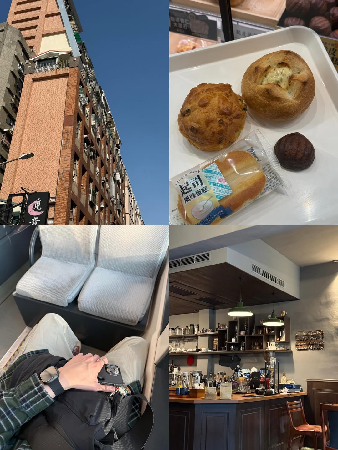 ไมค์ - ชินรัฐ สิริพงษ์ชวลิต