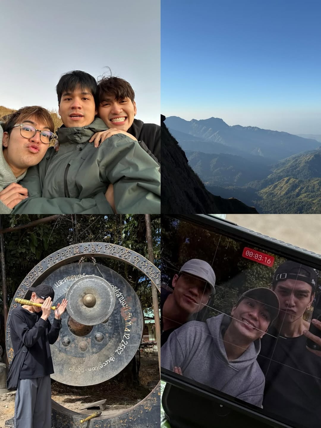 ไมค์ - ชินรัฐ สิริพงษ์ชวลิต