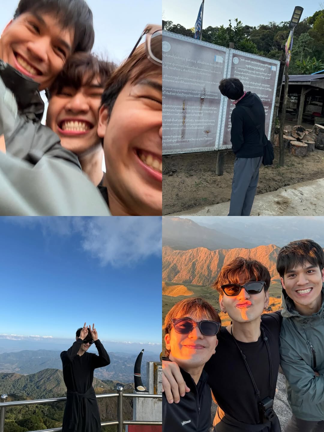 ไมค์ - ชินรัฐ สิริพงษ์ชวลิต