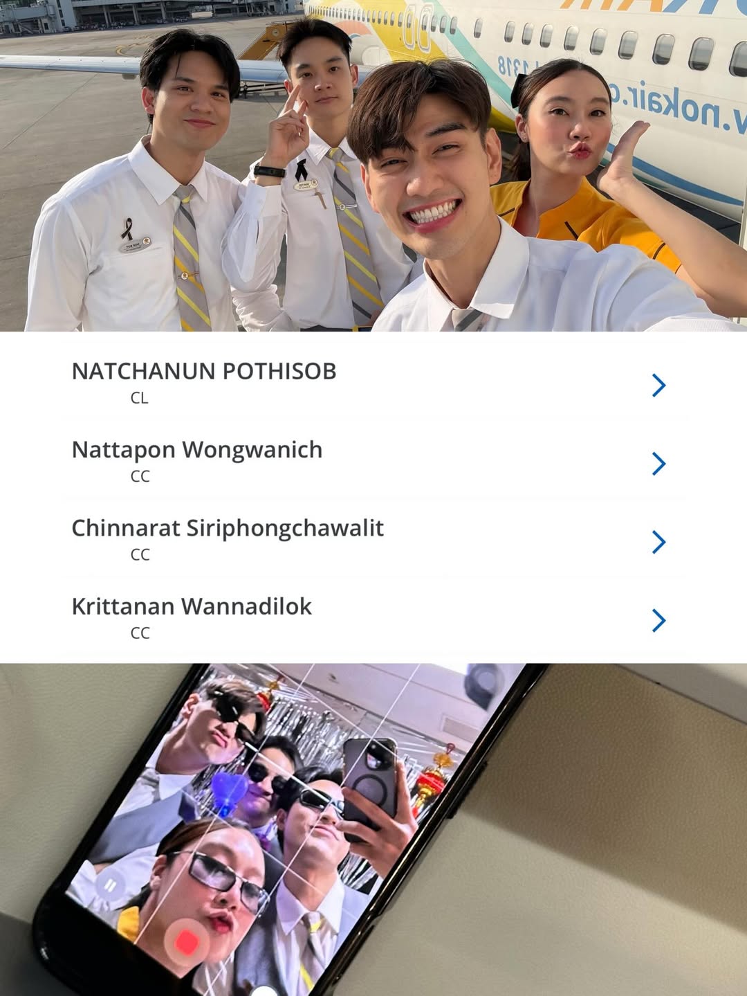 ไมค์ - ชินรัฐ สิริพงษ์ชวลิต