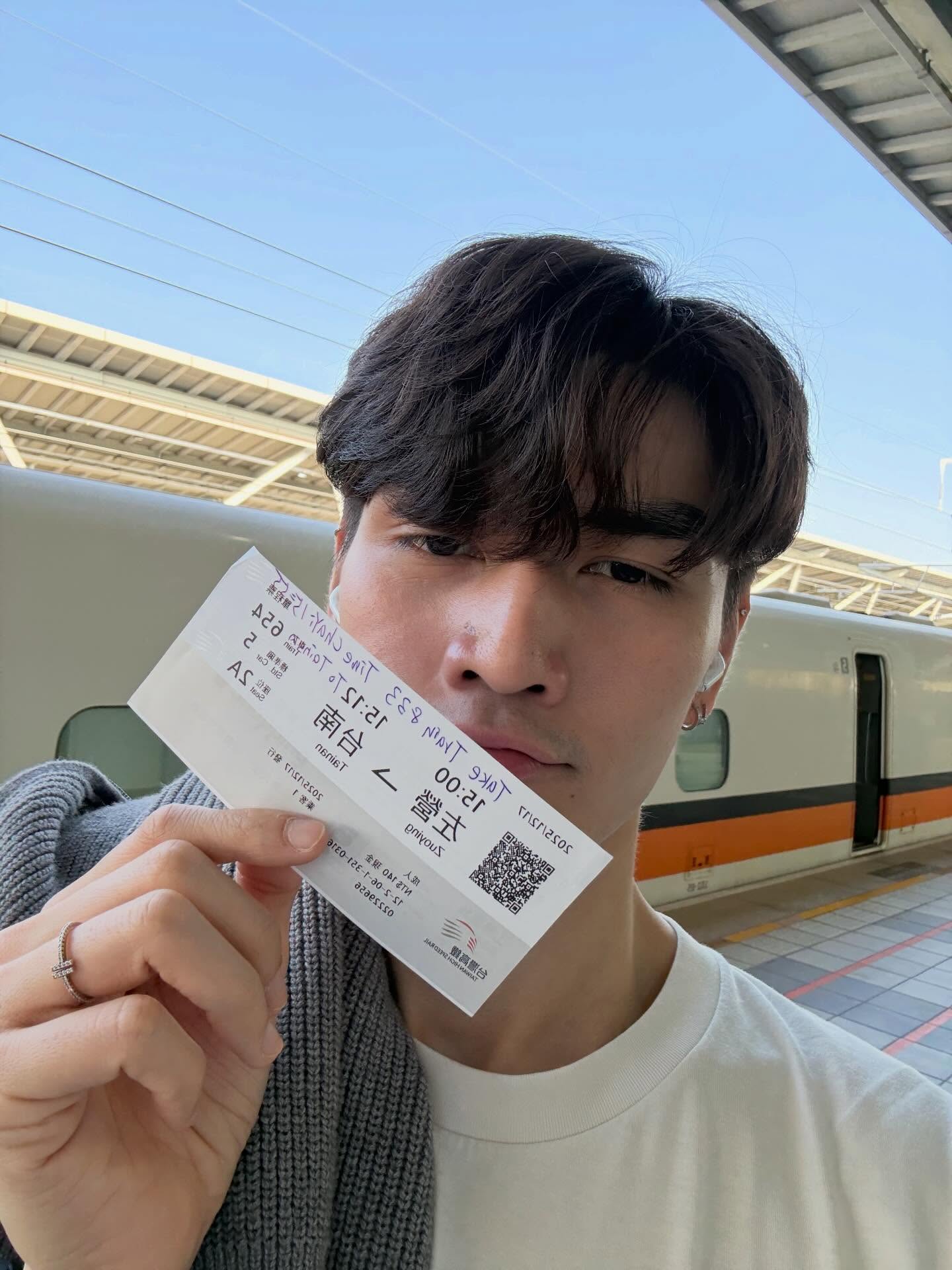 ไมค์ - ชินรัฐ สิริพงษ์ชวลิต