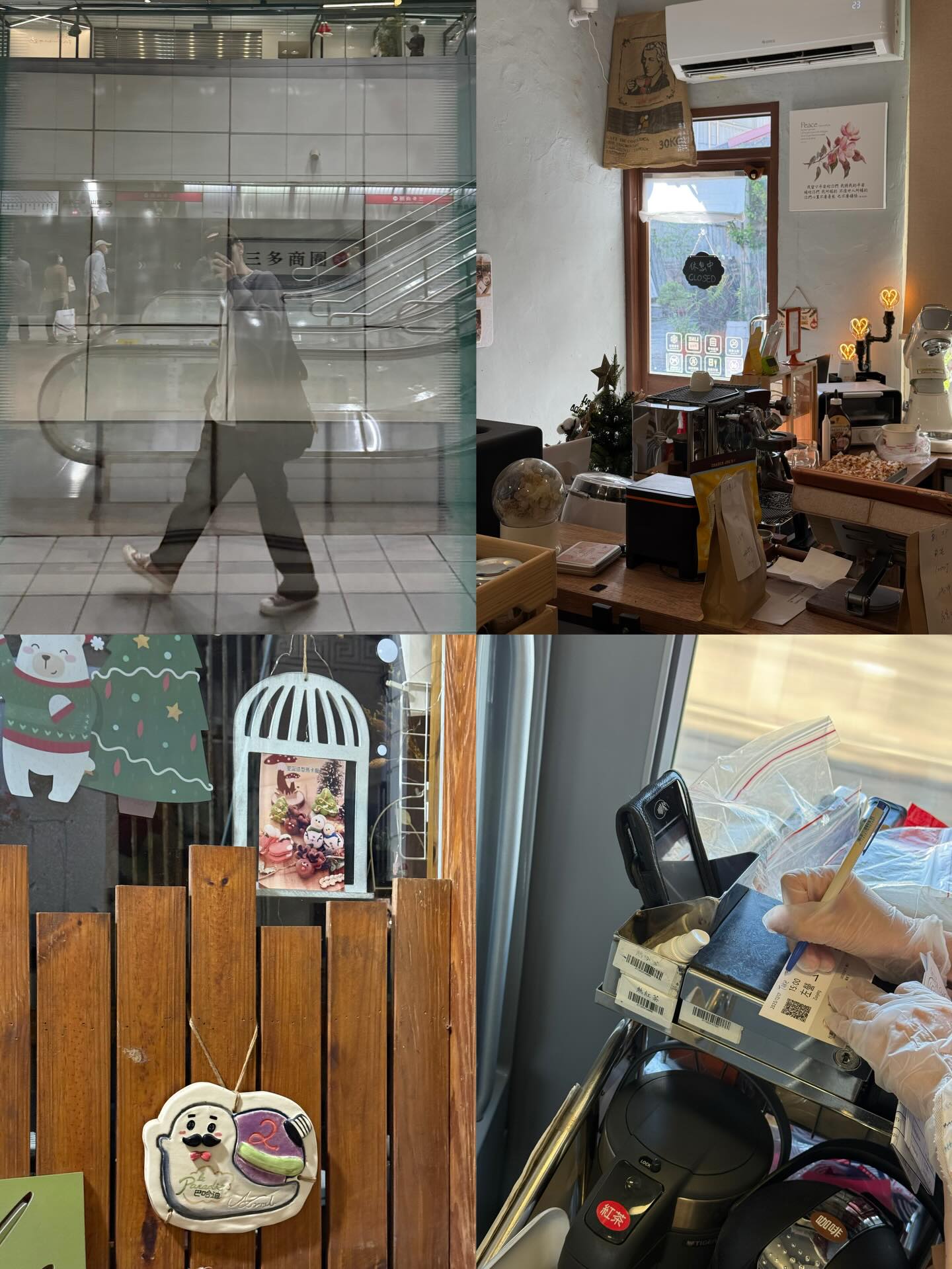 ไมค์ - ชินรัฐ สิริพงษ์ชวลิต