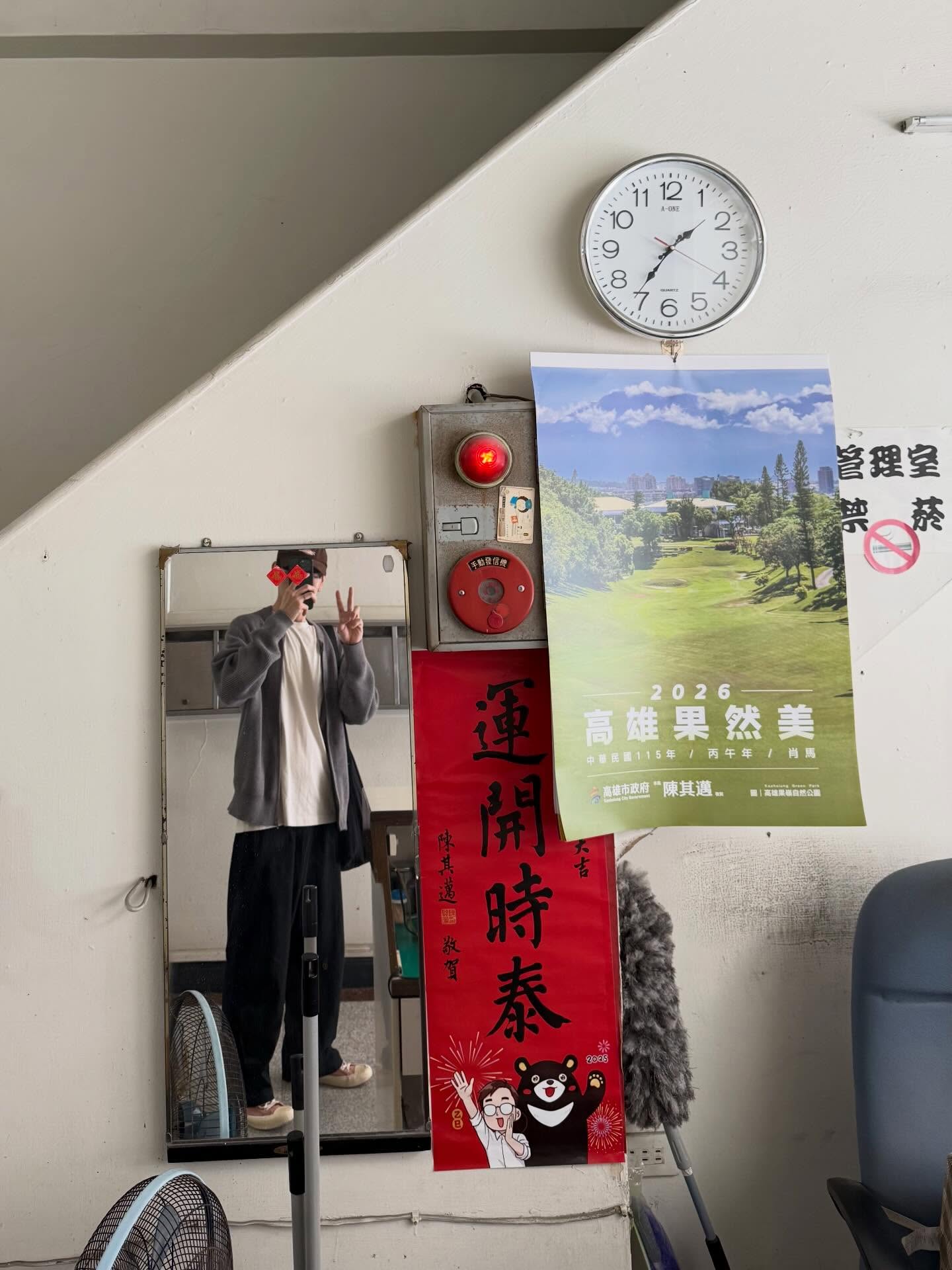 ไมค์ - ชินรัฐ สิริพงษ์ชวลิต