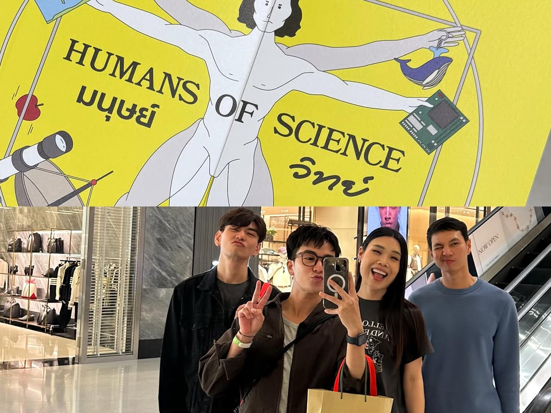 ไมค์ - ชินรัฐ สิริพงษ์ชวลิต