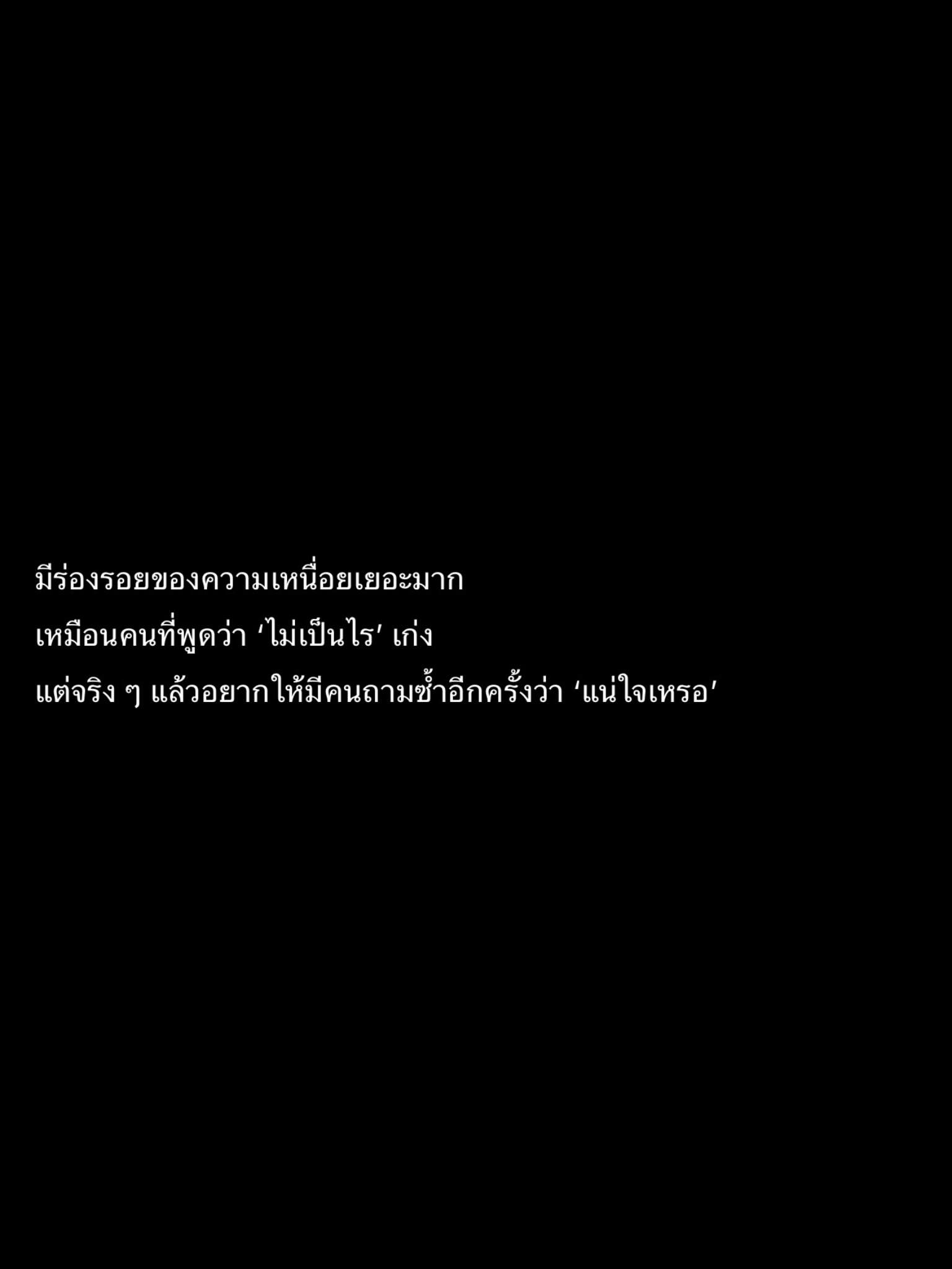 ไมค์ - ชินรัฐ สิริพงษ์ชวลิต