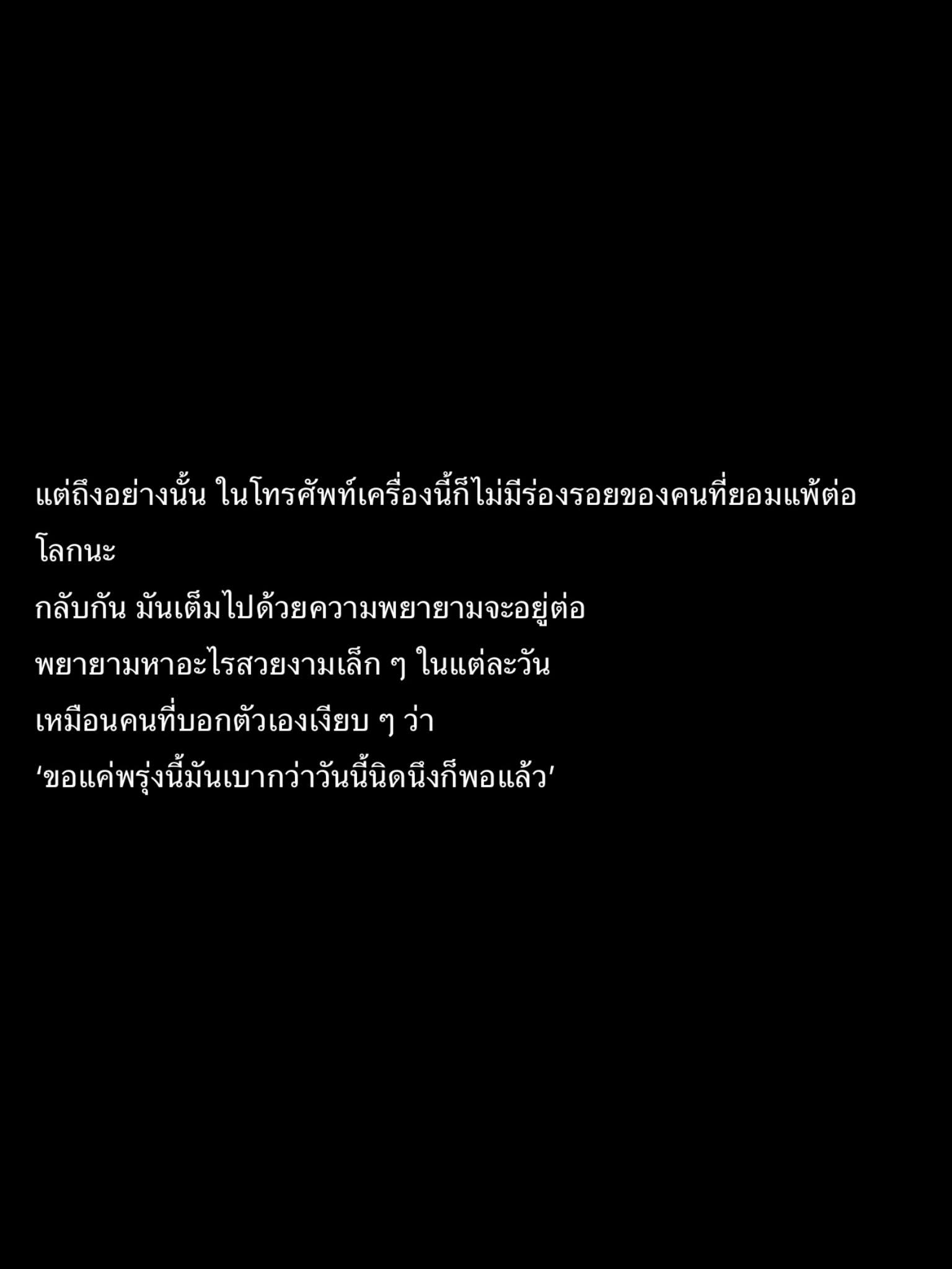 ไมค์ - ชินรัฐ สิริพงษ์ชวลิต