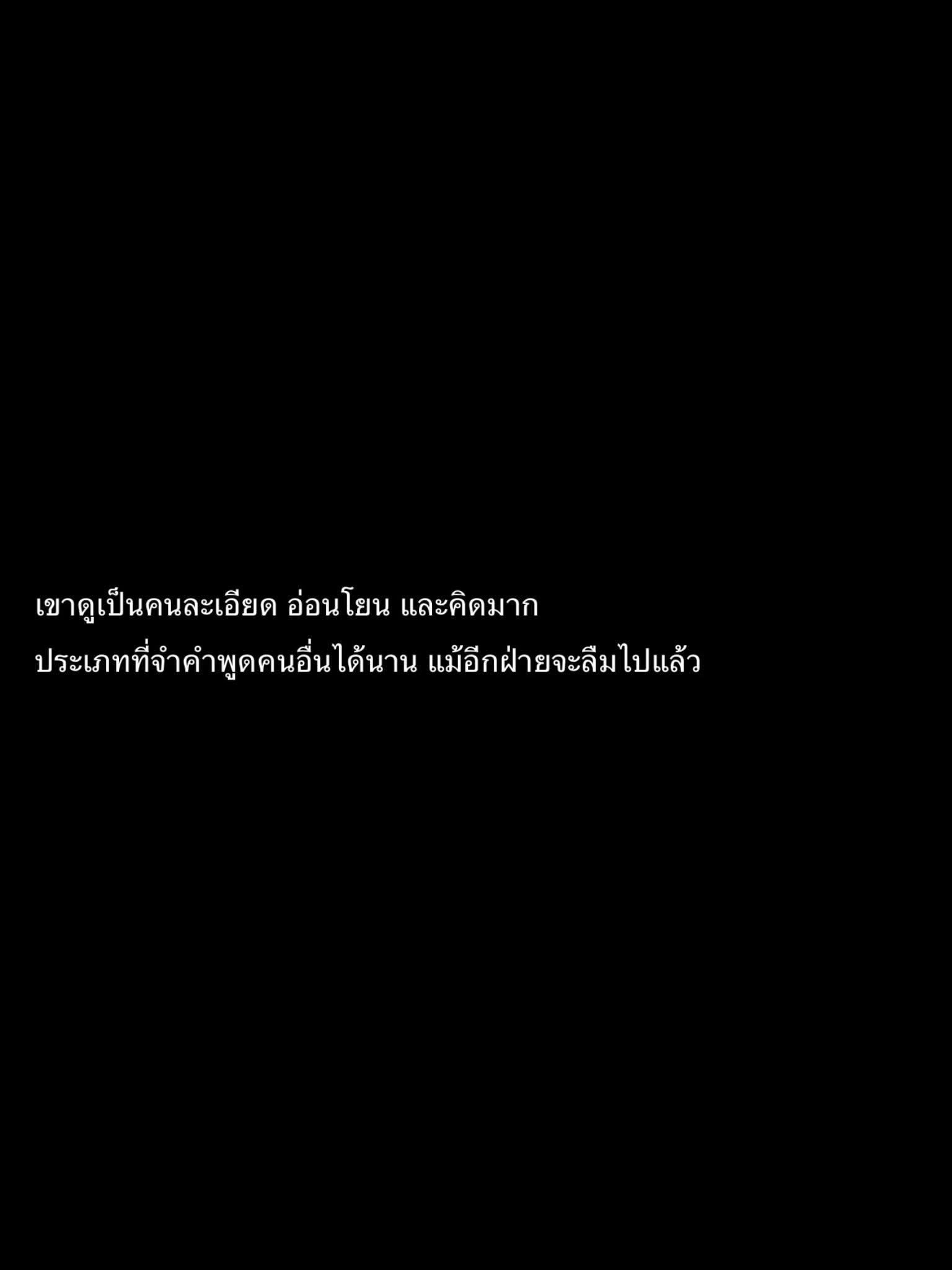 ไมค์ - ชินรัฐ สิริพงษ์ชวลิต