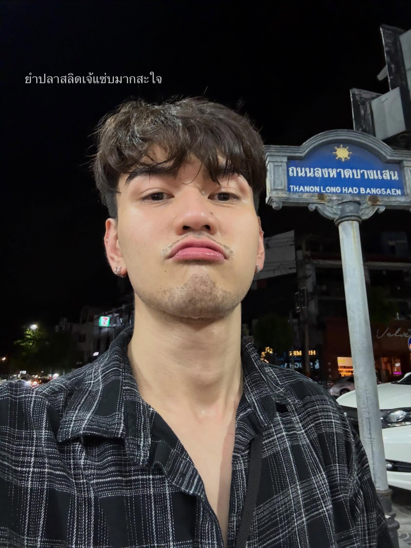 ไมค์ - ชินรัฐ สิริพงษ์ชวลิต