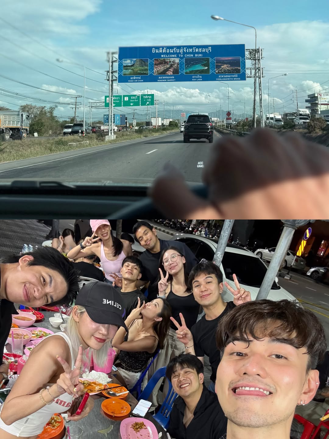 ไมค์ - ชินรัฐ สิริพงษ์ชวลิต