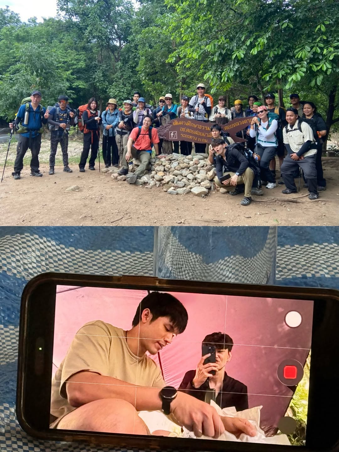 ไมค์ - ชินรัฐ สิริพงษ์ชวลิต