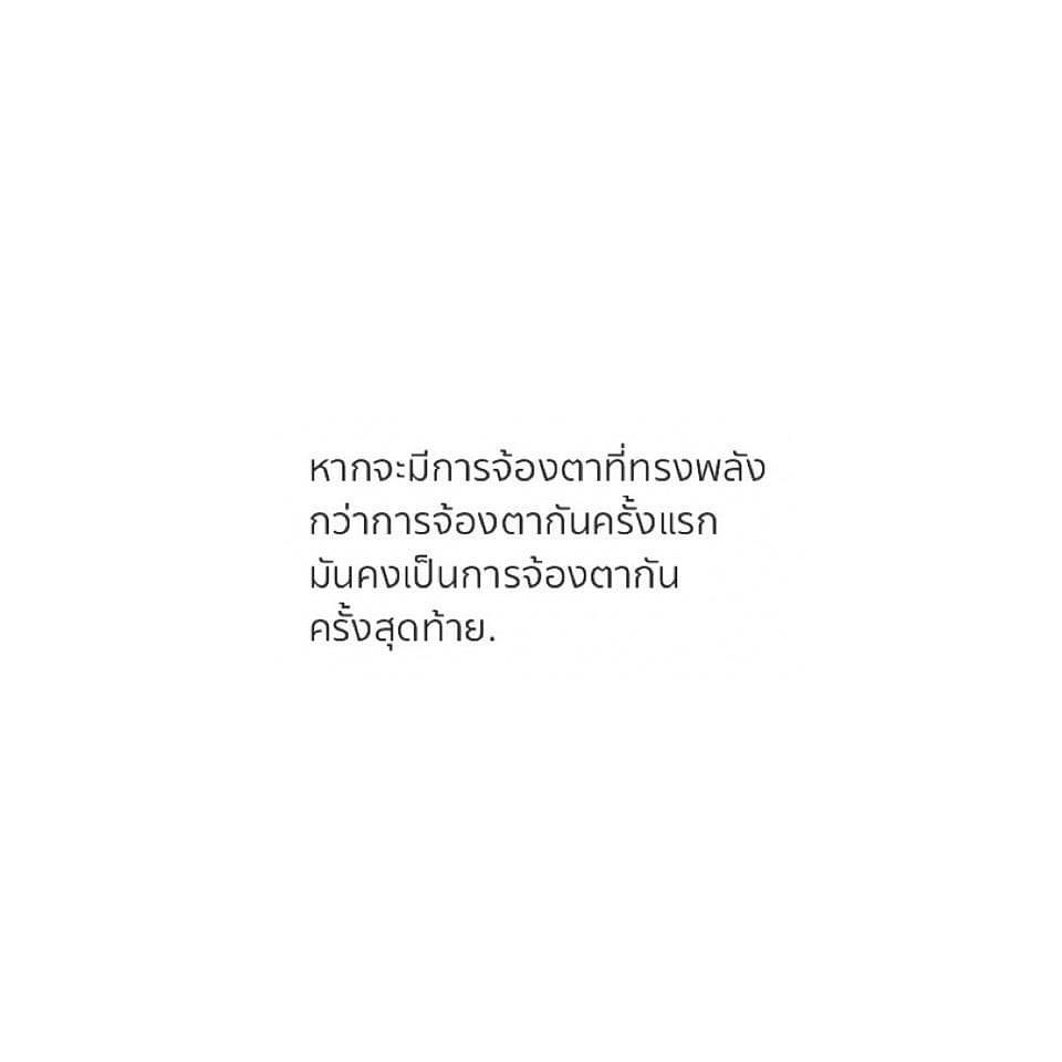 โบกี้ - พิชญ์สินี วีระสุทธิมาศ