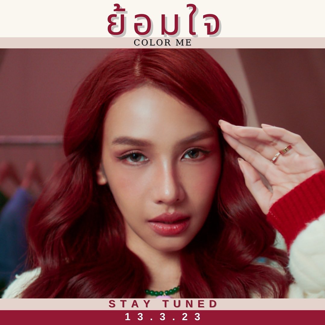 โบกี้ - พิชญ์สินี วีระสุทธิมาศ