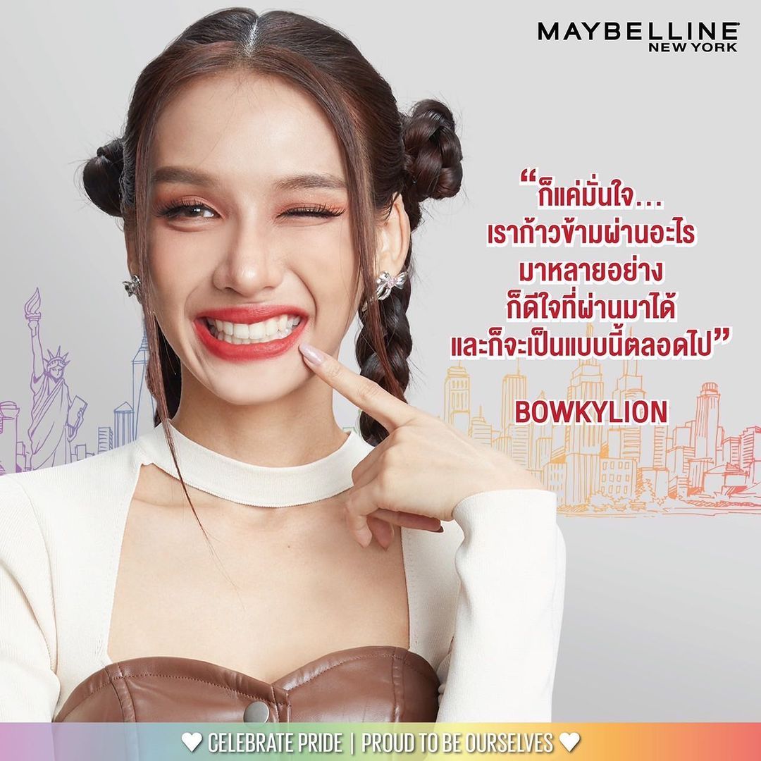 โบกี้ - พิชญ์สินี วีระสุทธิมาศ