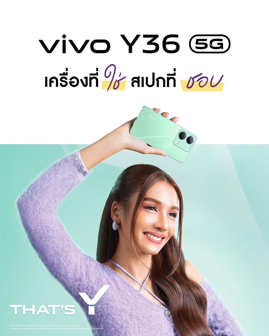 โบกี้ - พิชญ์สินี วีระสุทธิมาศ