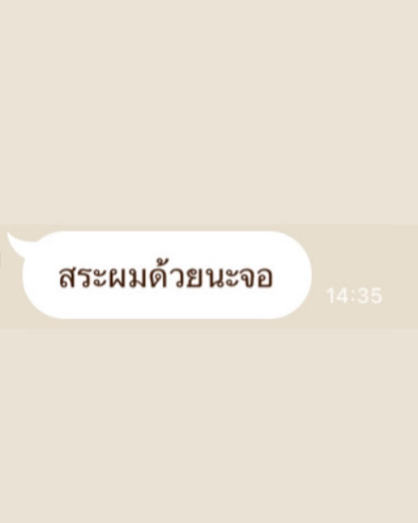 โบกี้ - พิชญ์สินี วีระสุทธิมาศ