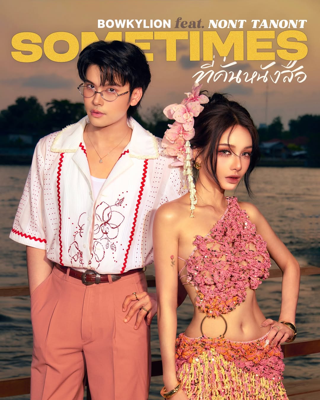 โบกี้ - พิชญ์สินี วีระสุทธิมาศ