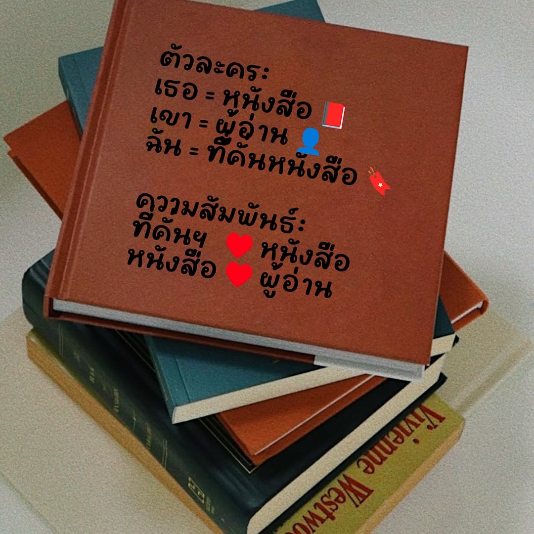 โบกี้ - พิชญ์สินี วีระสุทธิมาศ