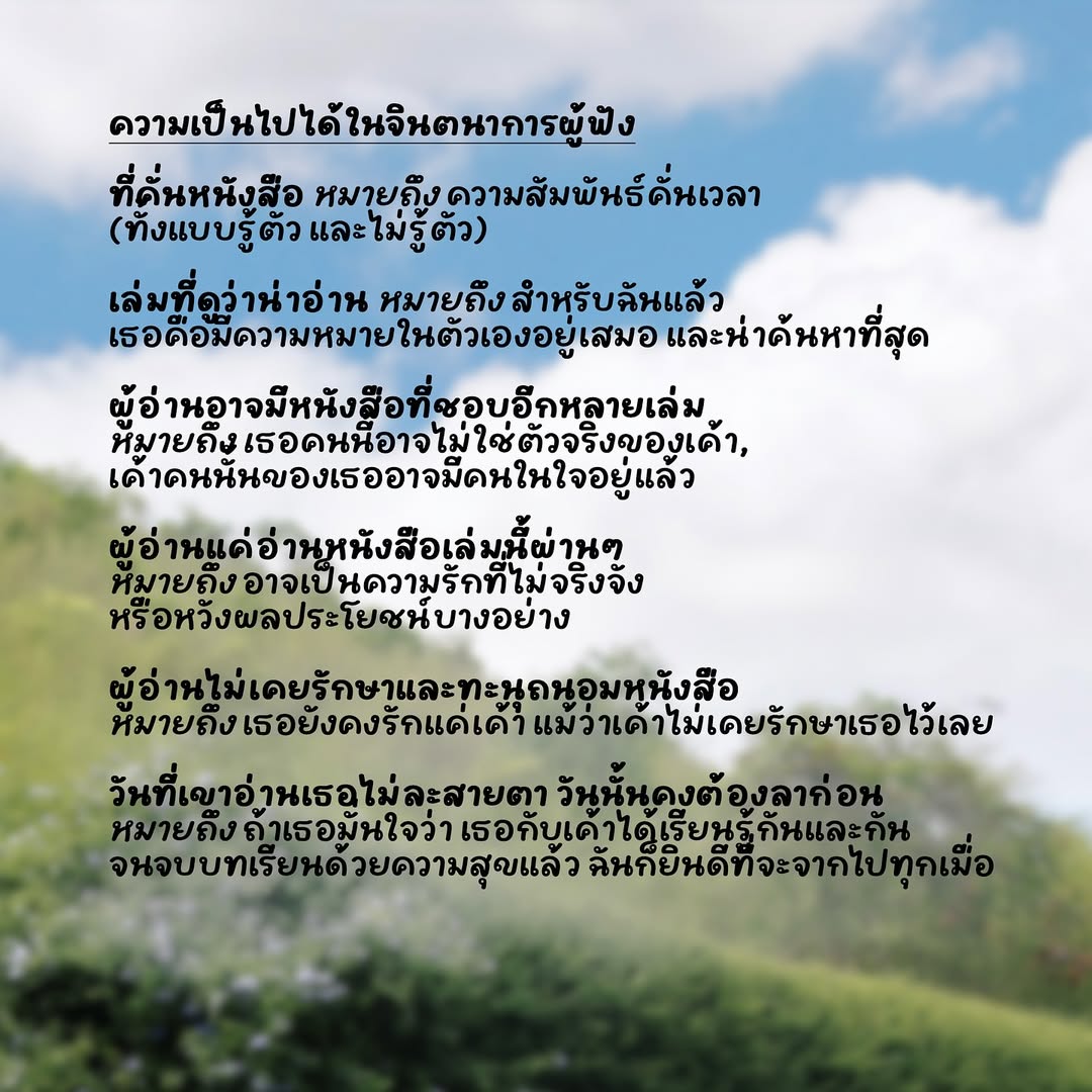 โบกี้ - พิชญ์สินี วีระสุทธิมาศ