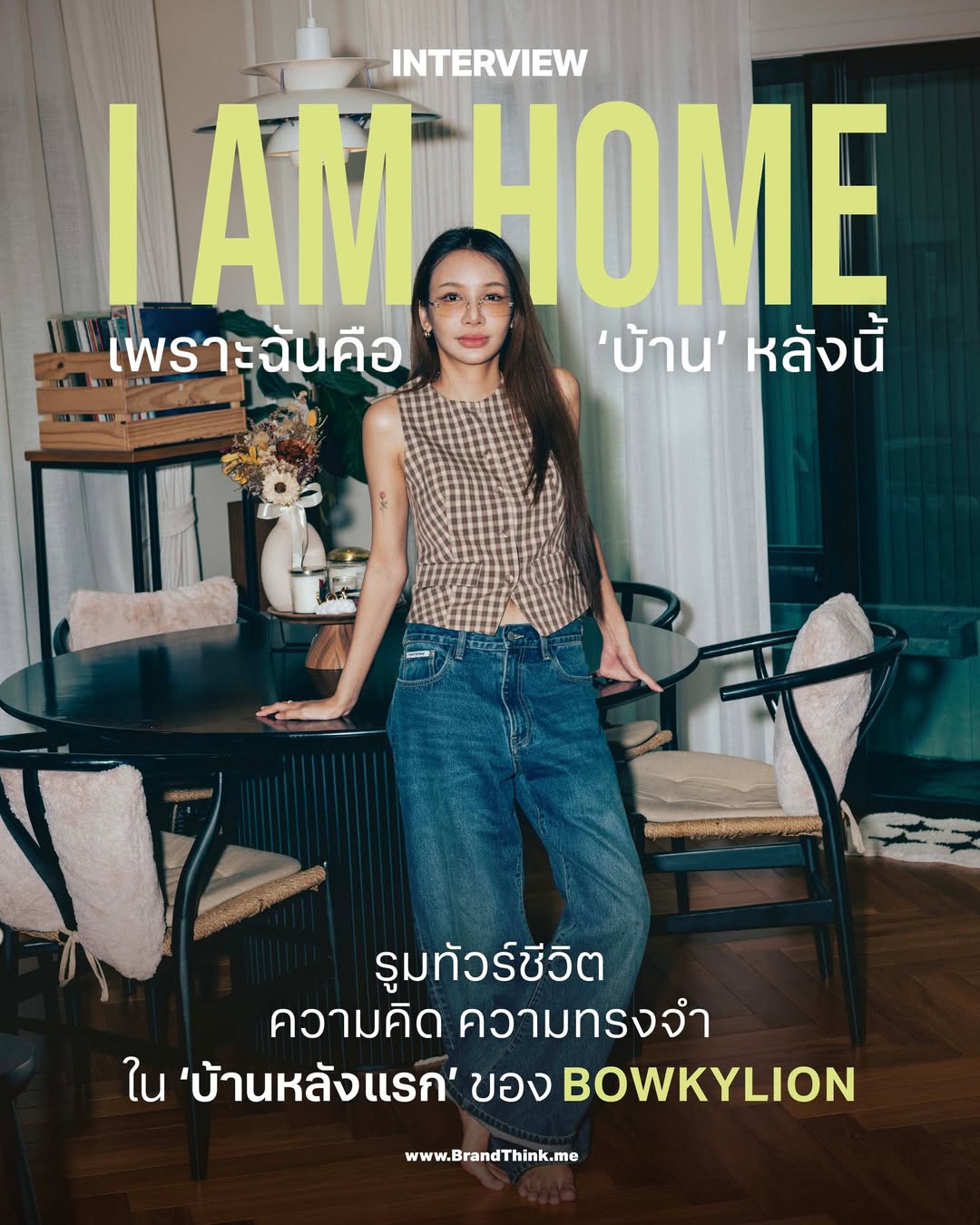 โบกี้ - พิชญ์สินี วีระสุทธิมาศ