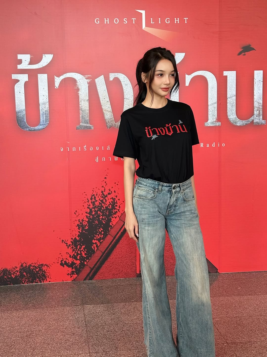 โบกี้ - พิชญ์สินี วีระสุทธิมาศ