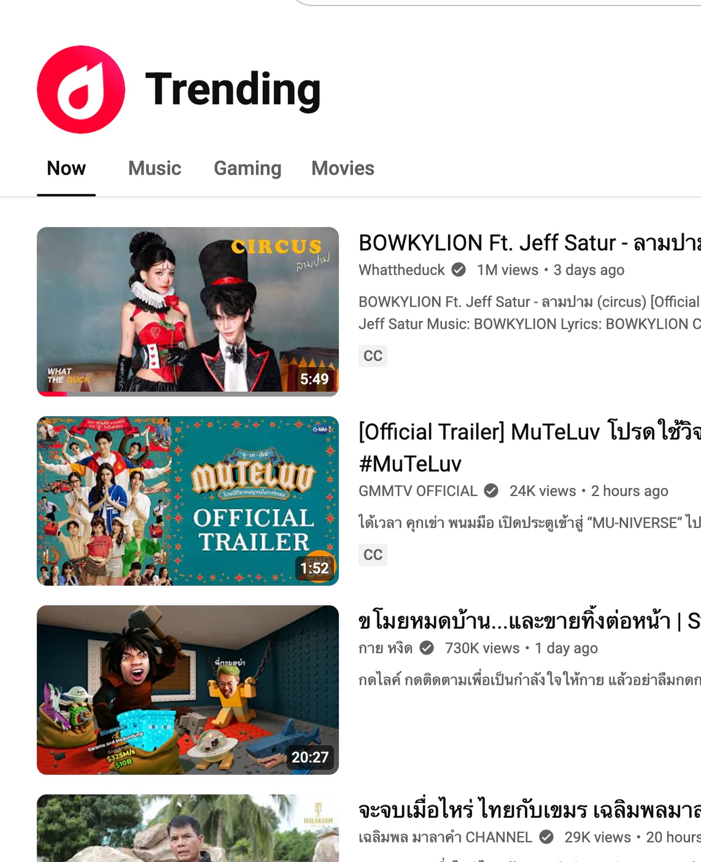 โบกี้ - พิชญ์สินี วีระสุทธิมาศ