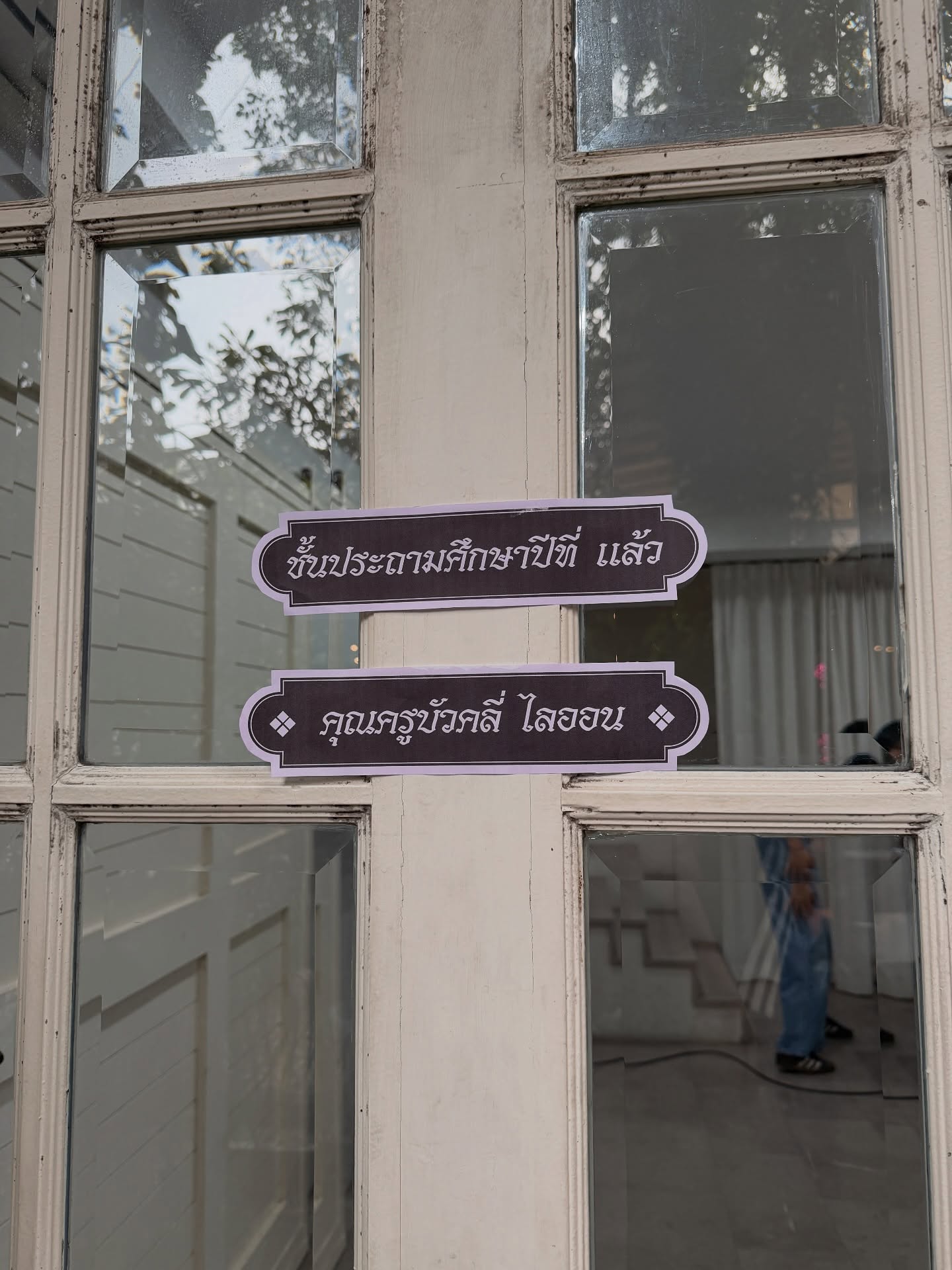 โบกี้ - พิชญ์สินี วีระสุทธิมาศ