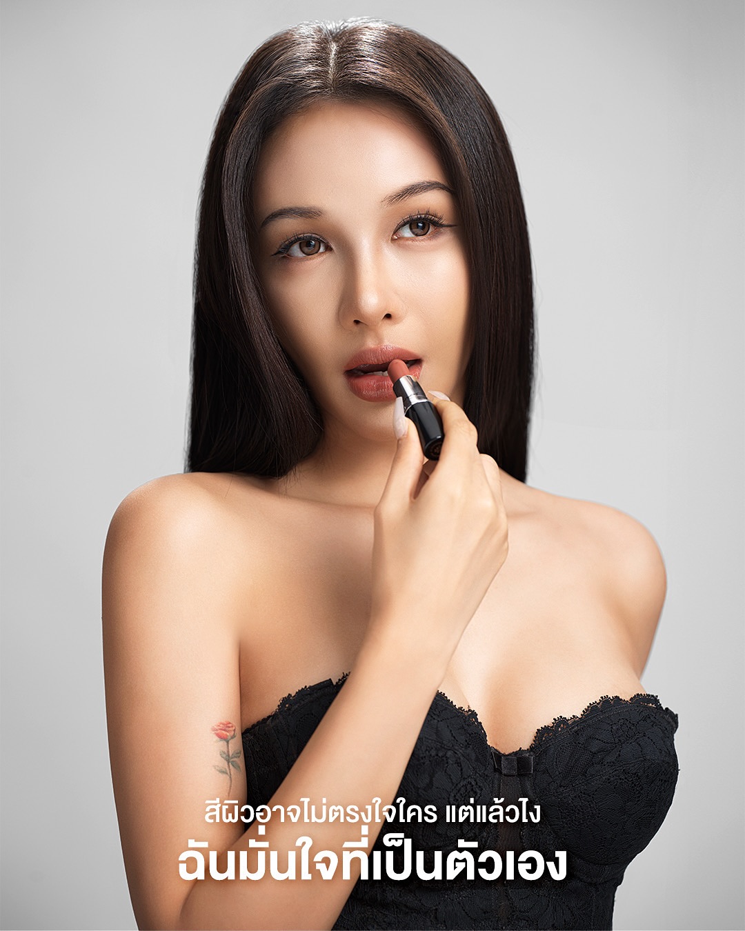 โบกี้ - พิชญ์สินี วีระสุทธิมาศ