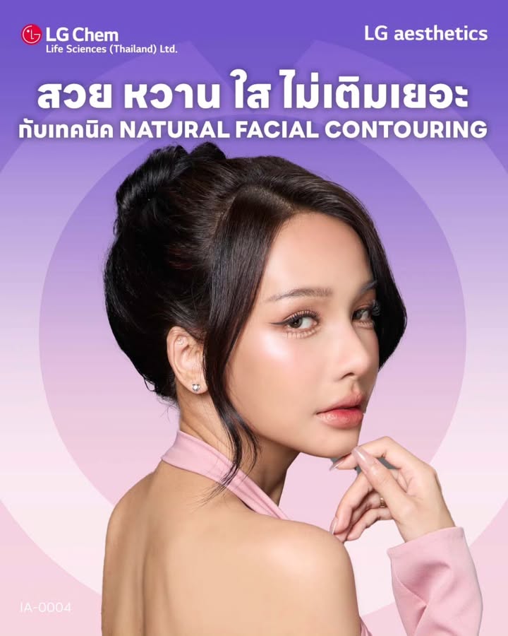 โบกี้ - พิชญ์สินี วีระสุทธิมาศ