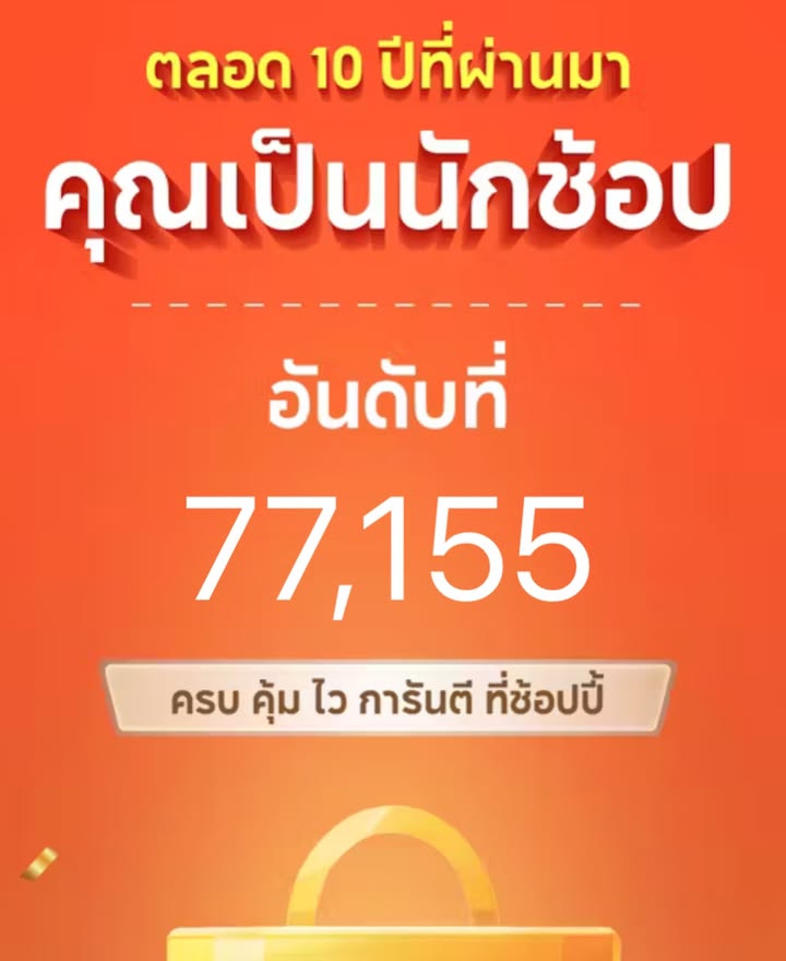 โบกี้ - พิชญ์สินี วีระสุทธิมาศ