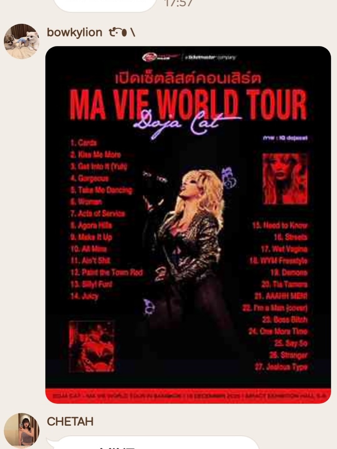 โบกี้ - พิชญ์สินี วีระสุทธิมาศ