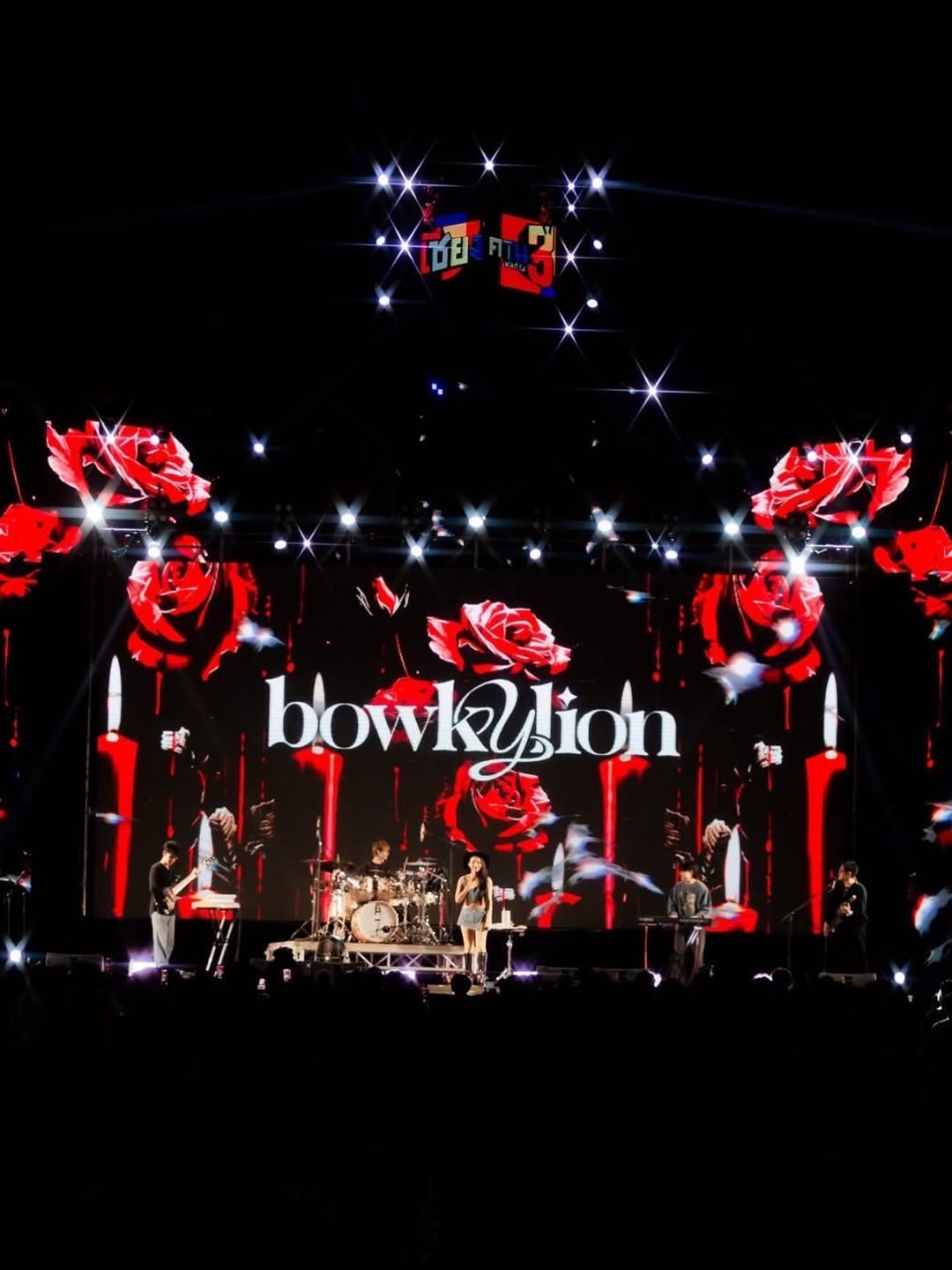 โบกี้ - พิชญ์สินี วีระสุทธิมาศ