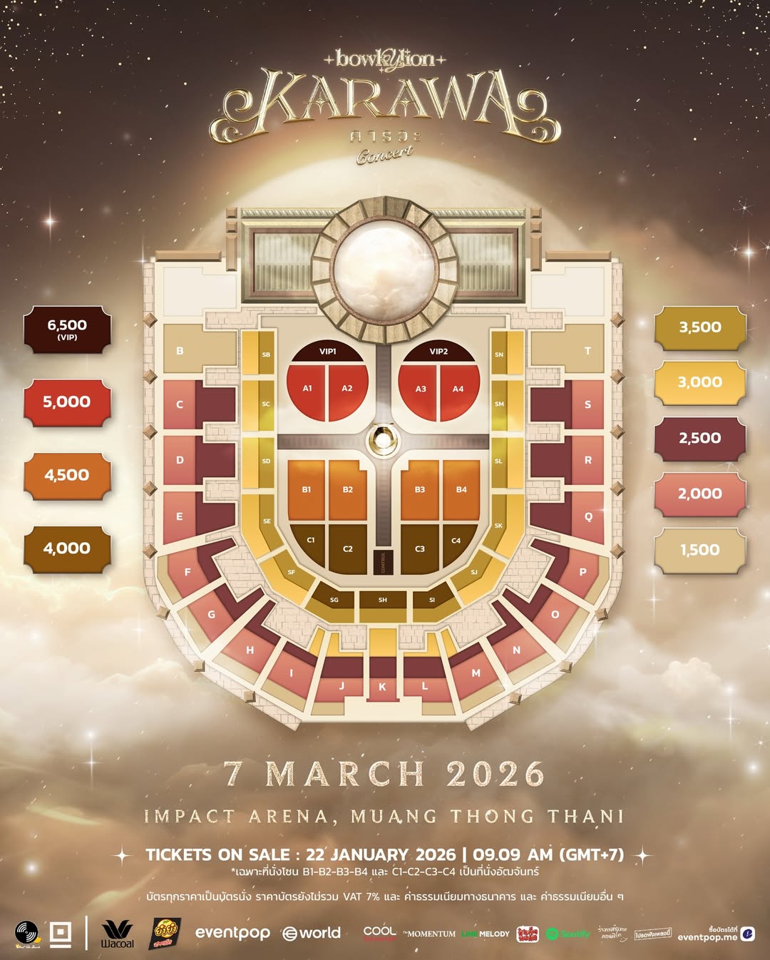 โบกี้ - พิชญ์สินี วีระสุทธิมาศ