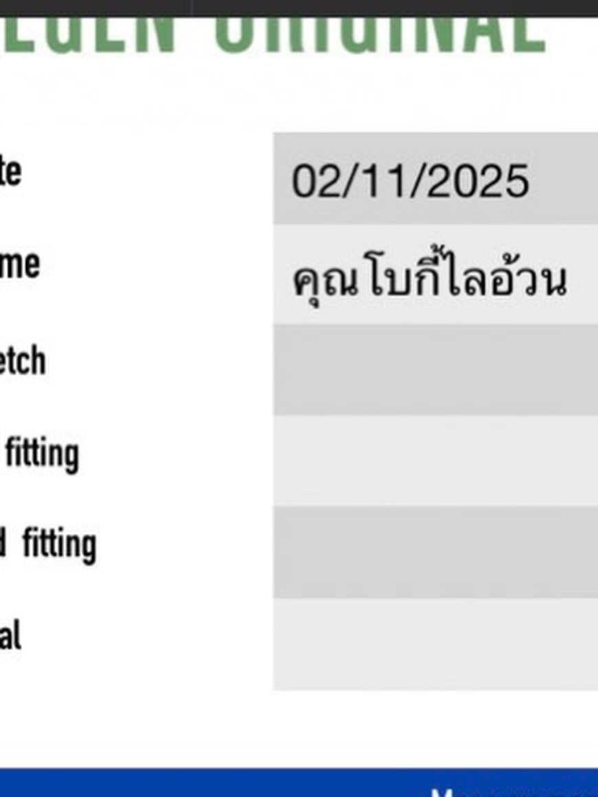 โบกี้ - พิชญ์สินี วีระสุทธิมาศ