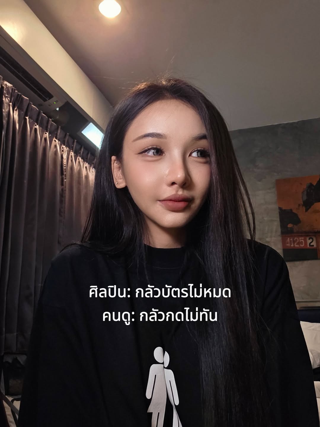 โบกี้ - พิชญ์สินี วีระสุทธิมาศ
